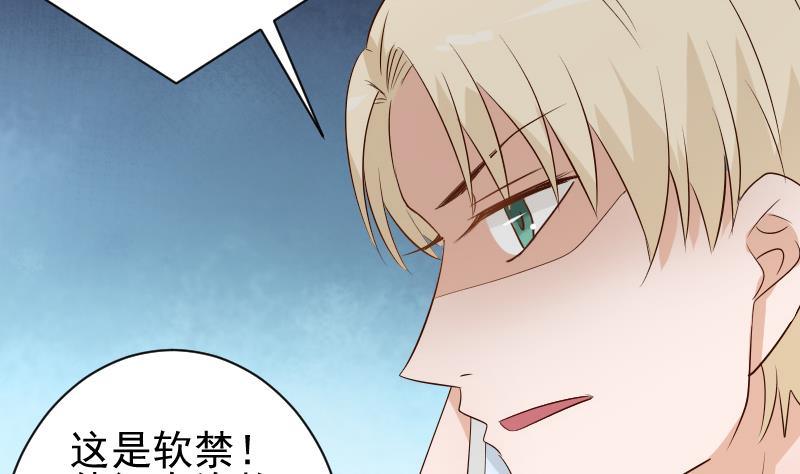 第50话 不见不散14