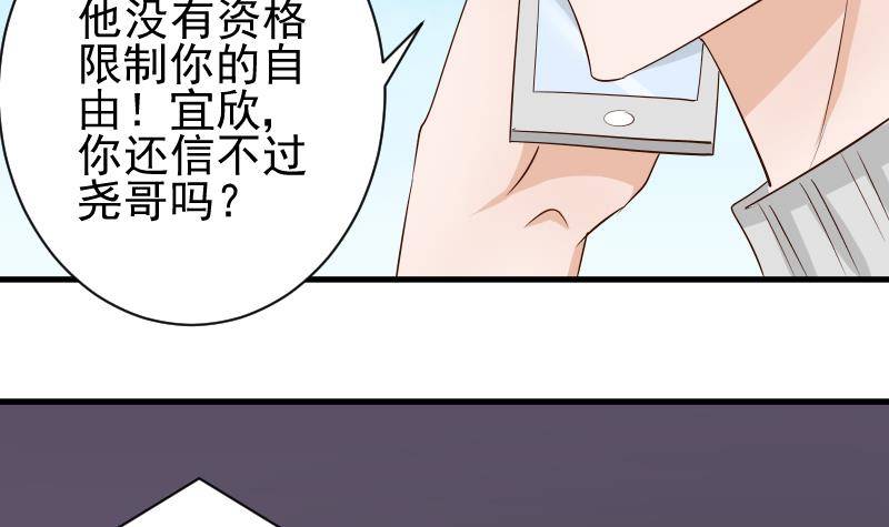 第50话 不见不散15