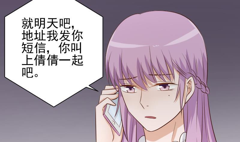 第50话 不见不散16