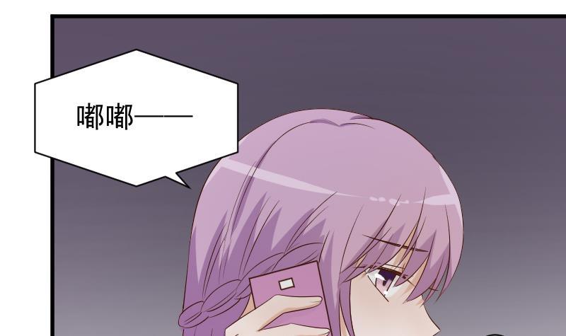 第50话 不见不散18