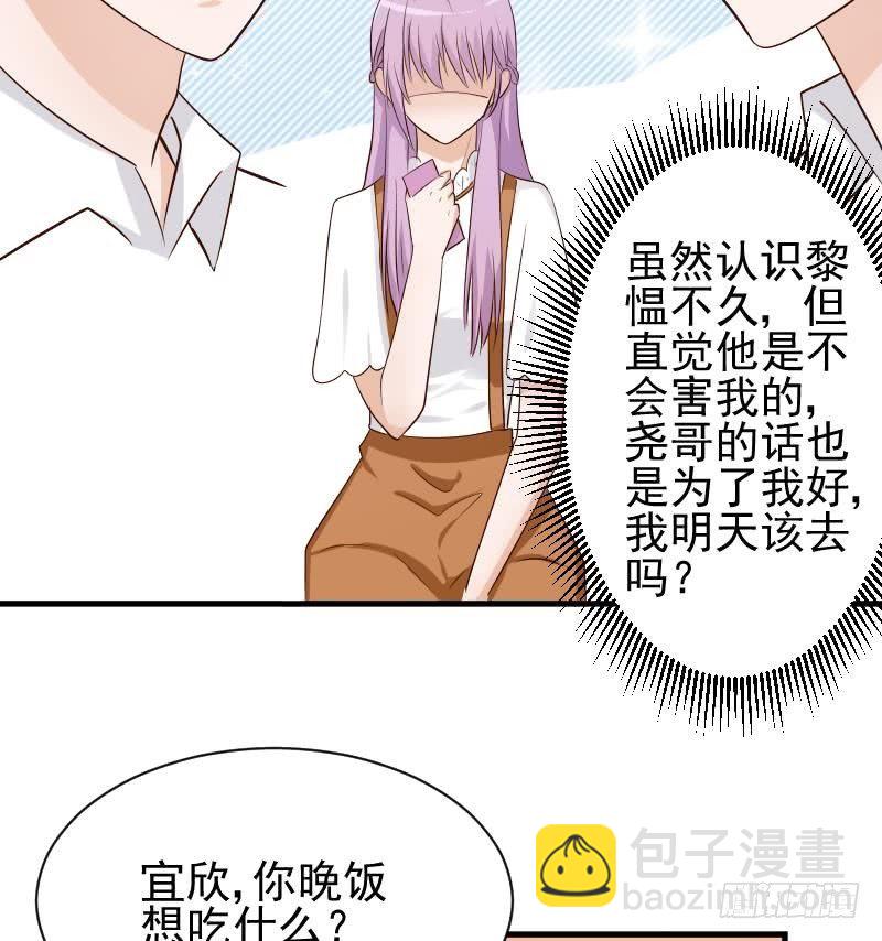 第50话 不见不散20