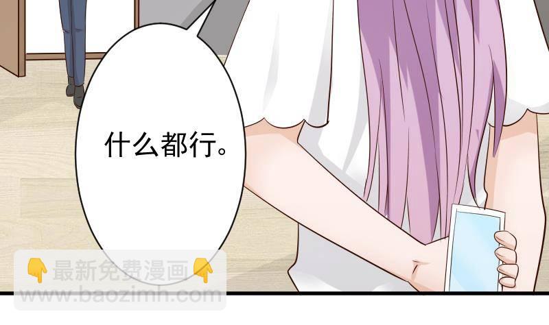第50话 不见不散23