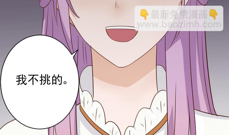 第50话 不见不散25