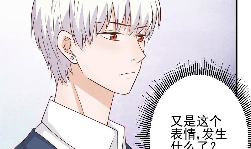 第50话 不见不散27