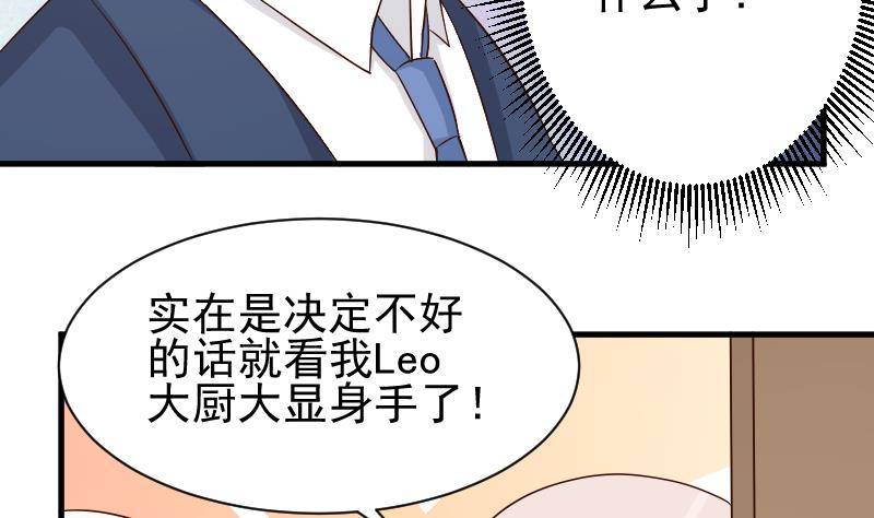 第50话 不见不散28