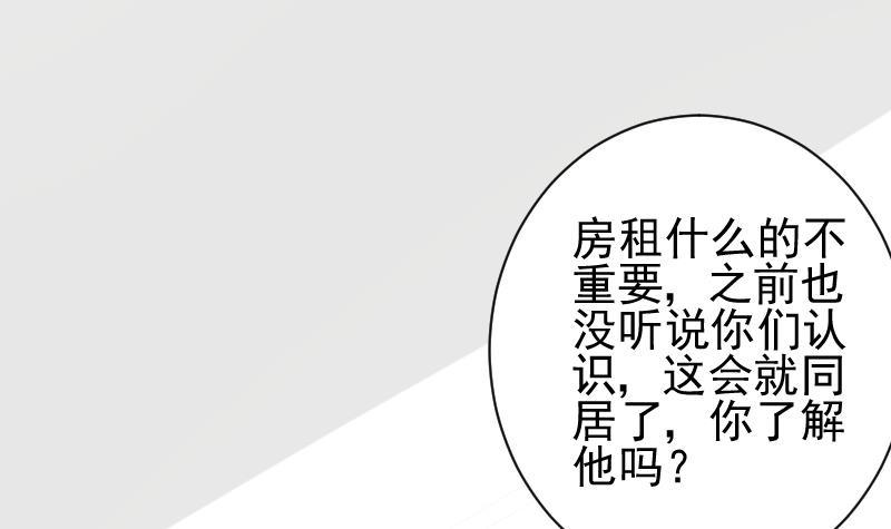 第50话 不见不散3