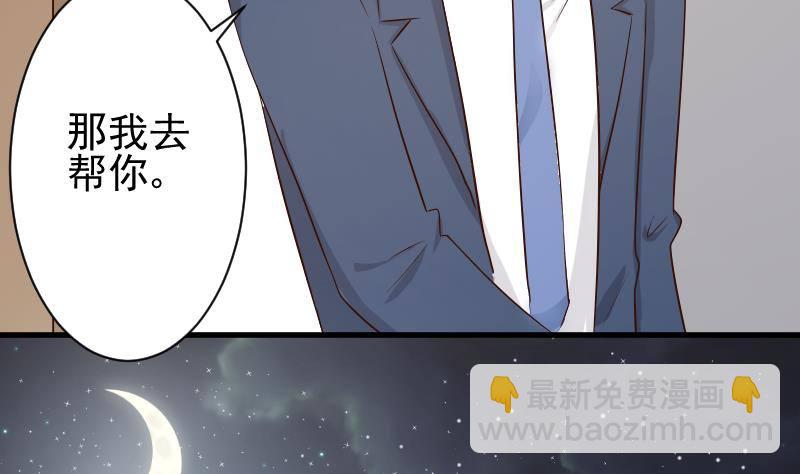 第50话 不见不散32