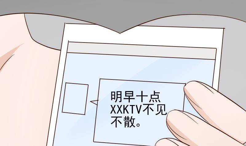 第50话 不见不散37