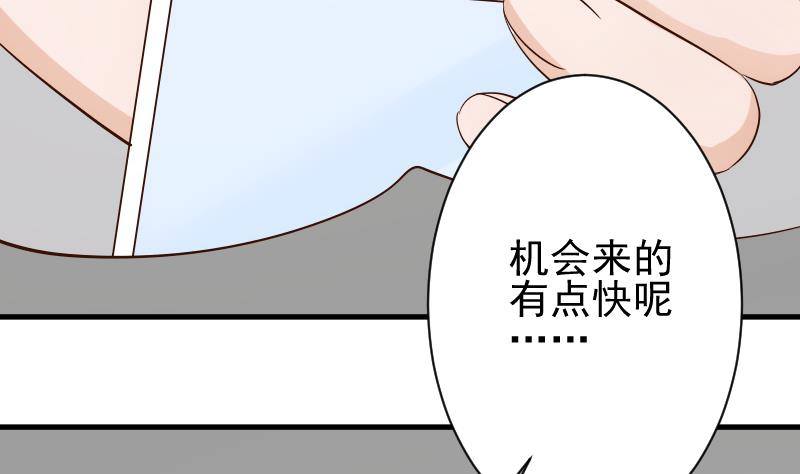 第50话 不见不散38