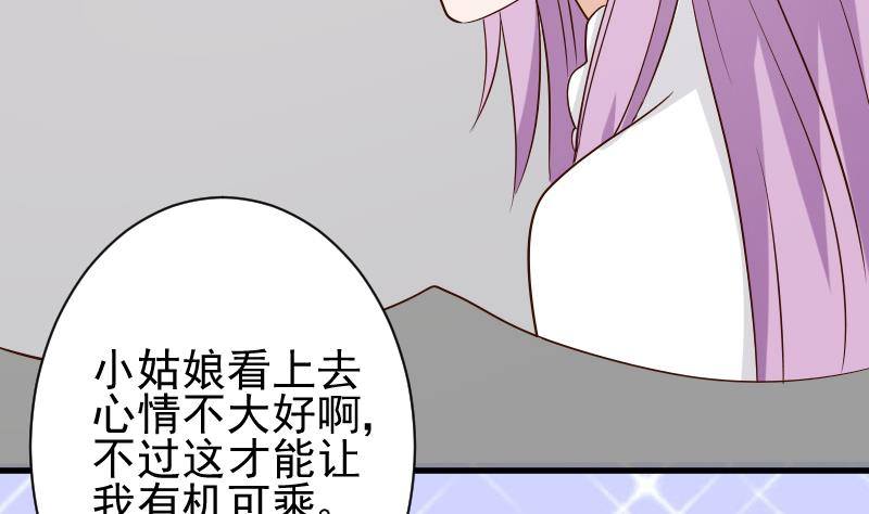 第50话 不见不散40