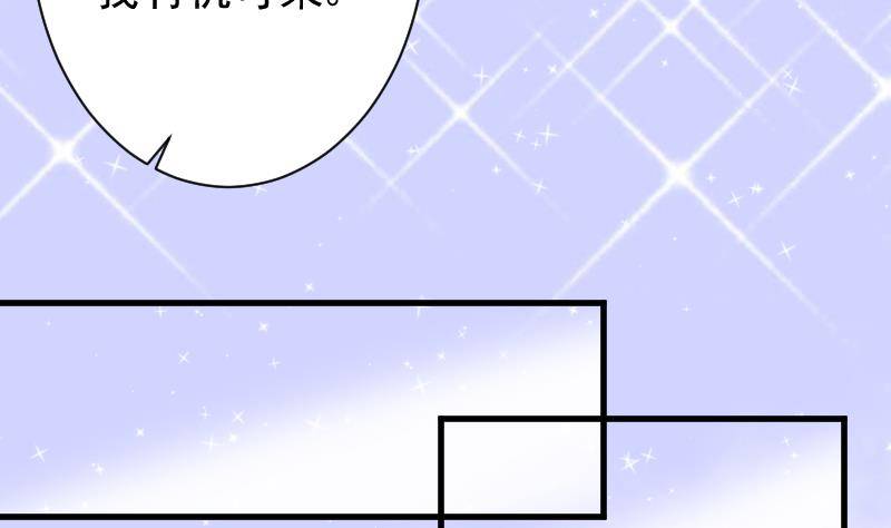 第50话 不见不散41