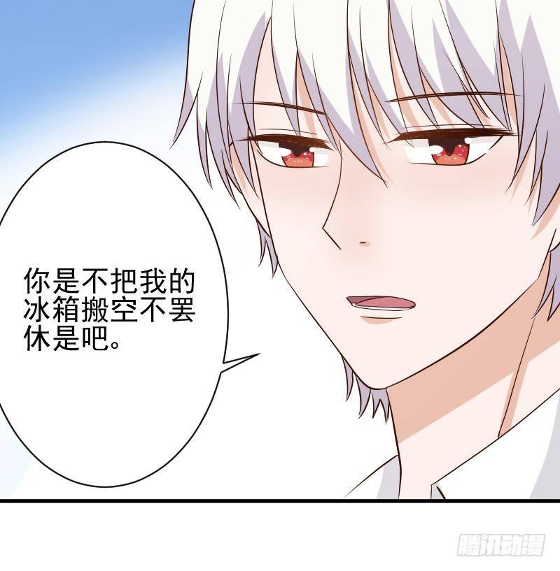 第50话 不见不散45