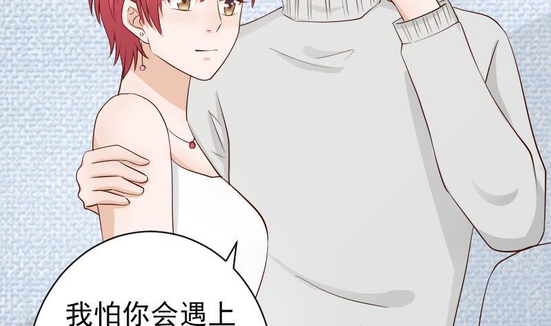 第50话 不见不散5