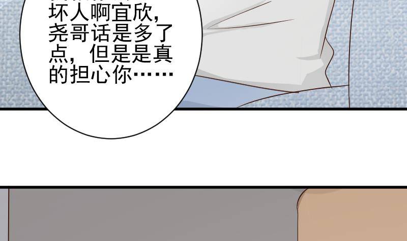 第50话 不见不散6