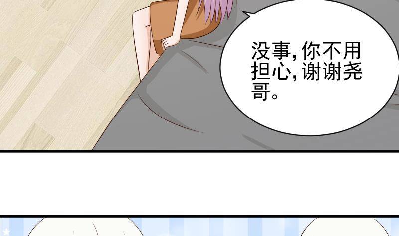 第50话 不见不散8