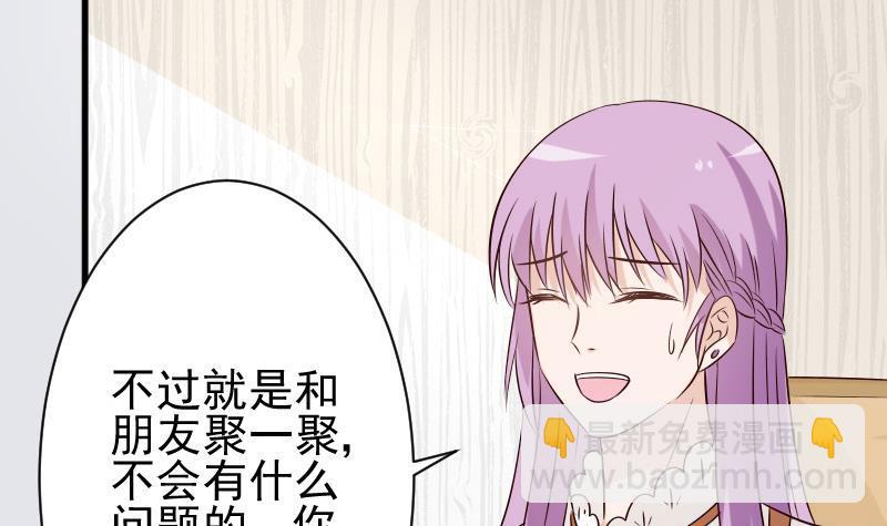 第51话 呆在我身边12