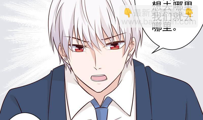 第51话 呆在我身边14