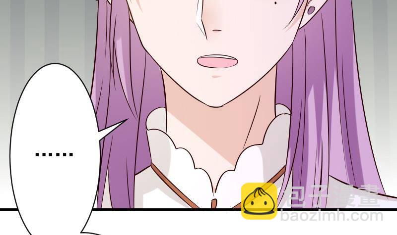 第51话 呆在我身边18