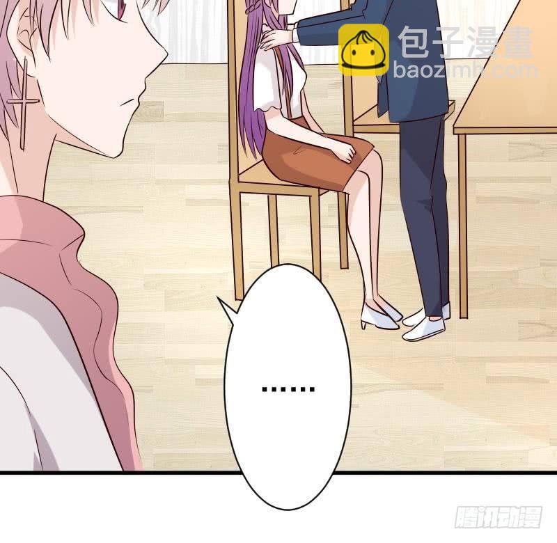 第51话 呆在我身边21