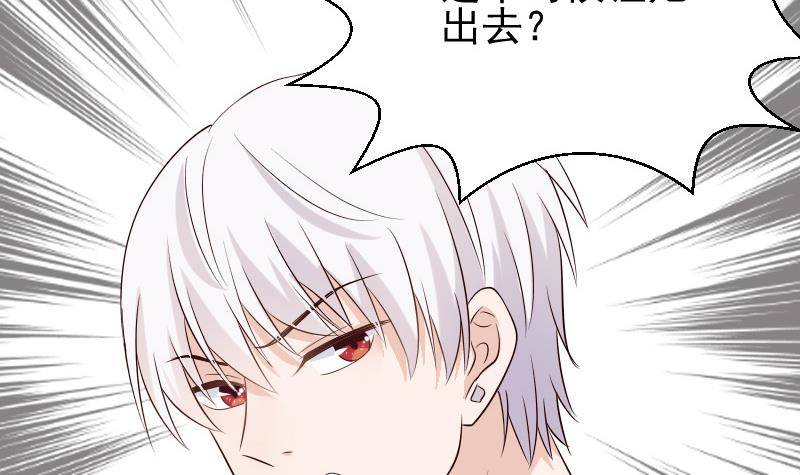 第51话 呆在我身边24