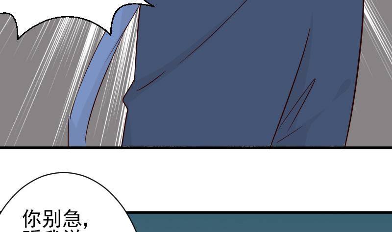 第51话 呆在我身边26