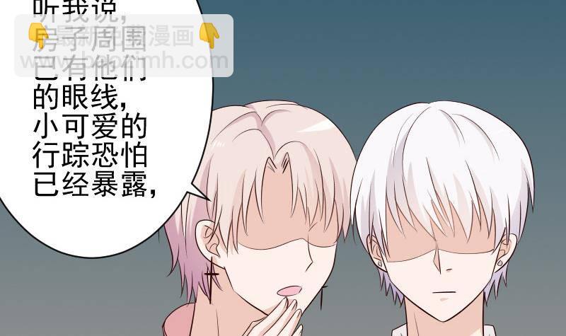 第51话 呆在我身边27