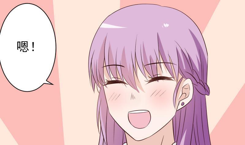 第51话 呆在我身边39