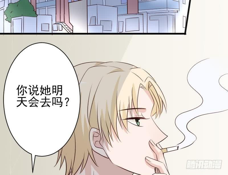 第51话 呆在我身边43