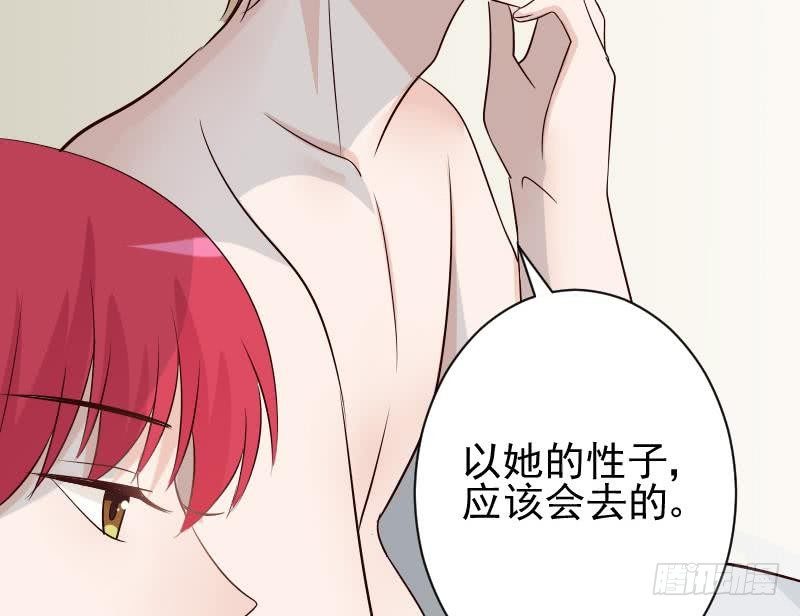 第51话 呆在我身边44