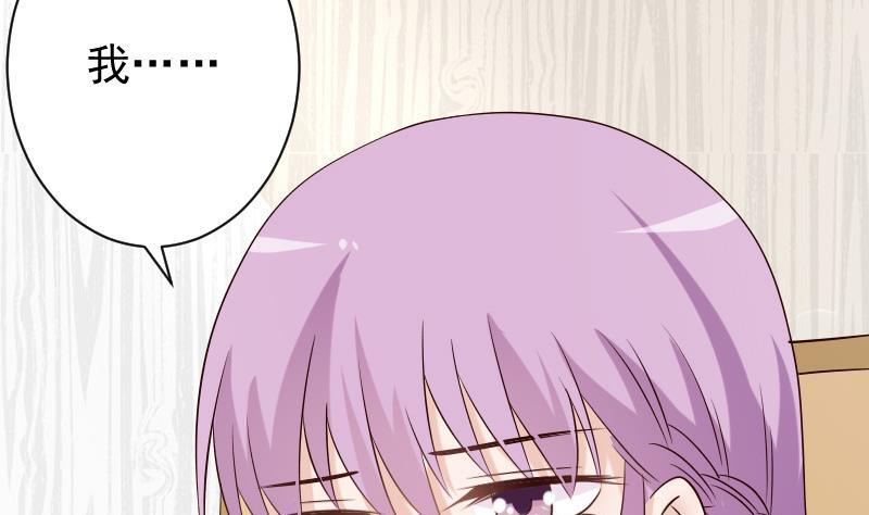 第51话 呆在我身边5