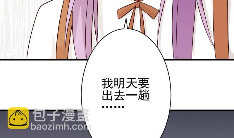第51话 呆在我身边7