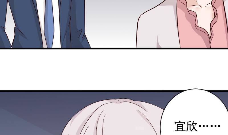 第51话 呆在我身边9