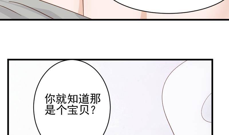 第52话 我们的时间10