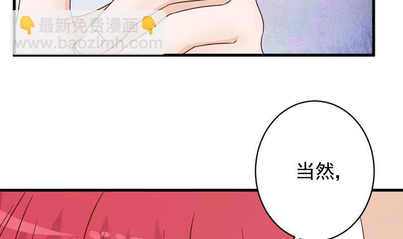 第52话 我们的时间12