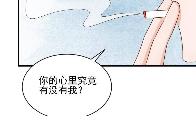 第52话 我们的时间2