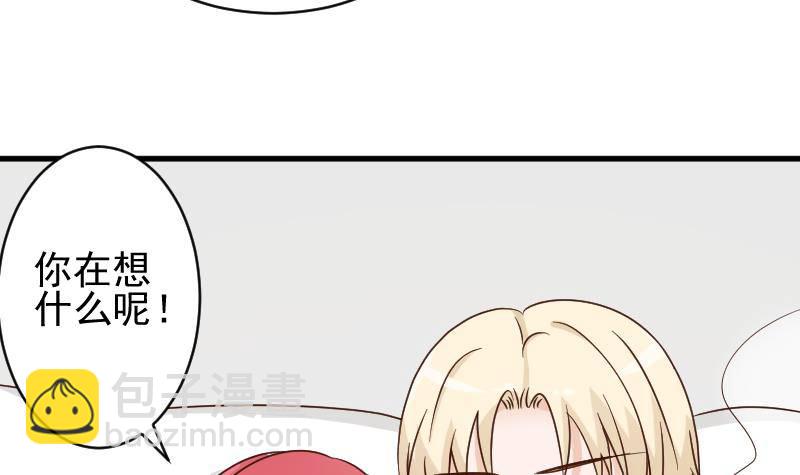 第52话 我们的时间3