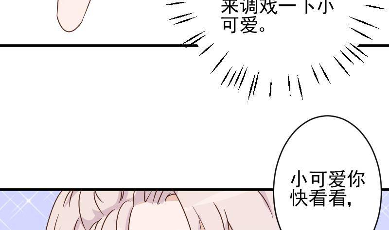 第52话 我们的时间38