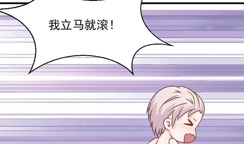 第52话 我们的时间45