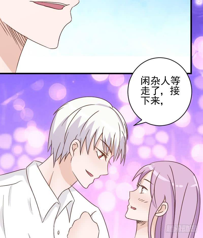 第52话 我们的时间47