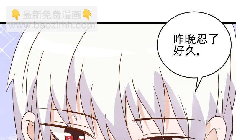 第53话 隔音特别好~1