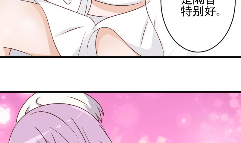 第53话 隔音特别好~13
