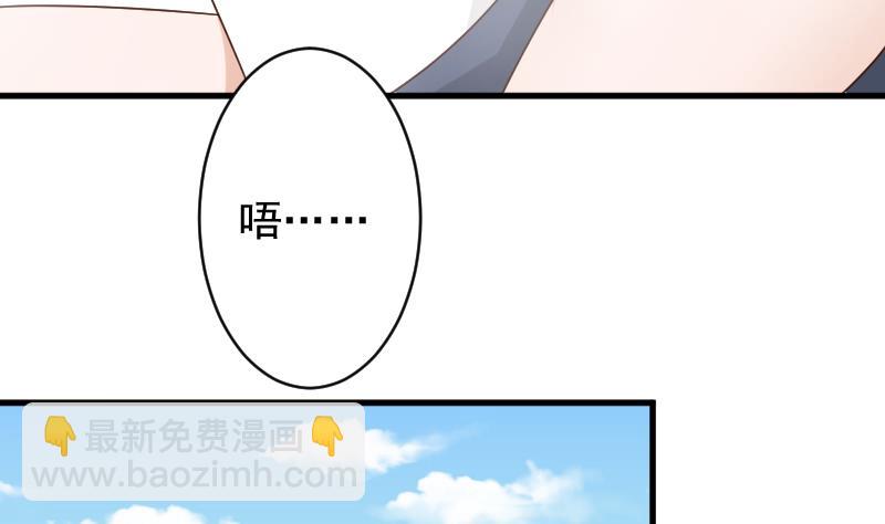 第53话 隔音特别好~16