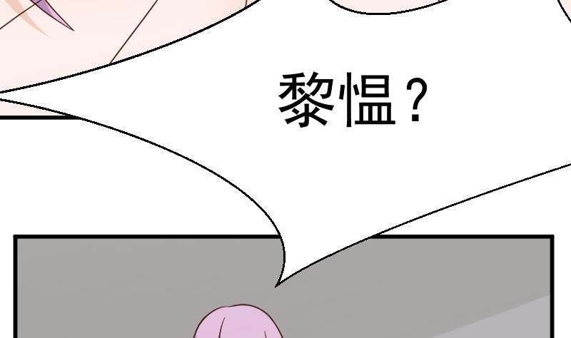 第53话 隔音特别好~20