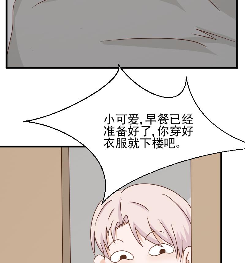 第53话 隔音特别好~22