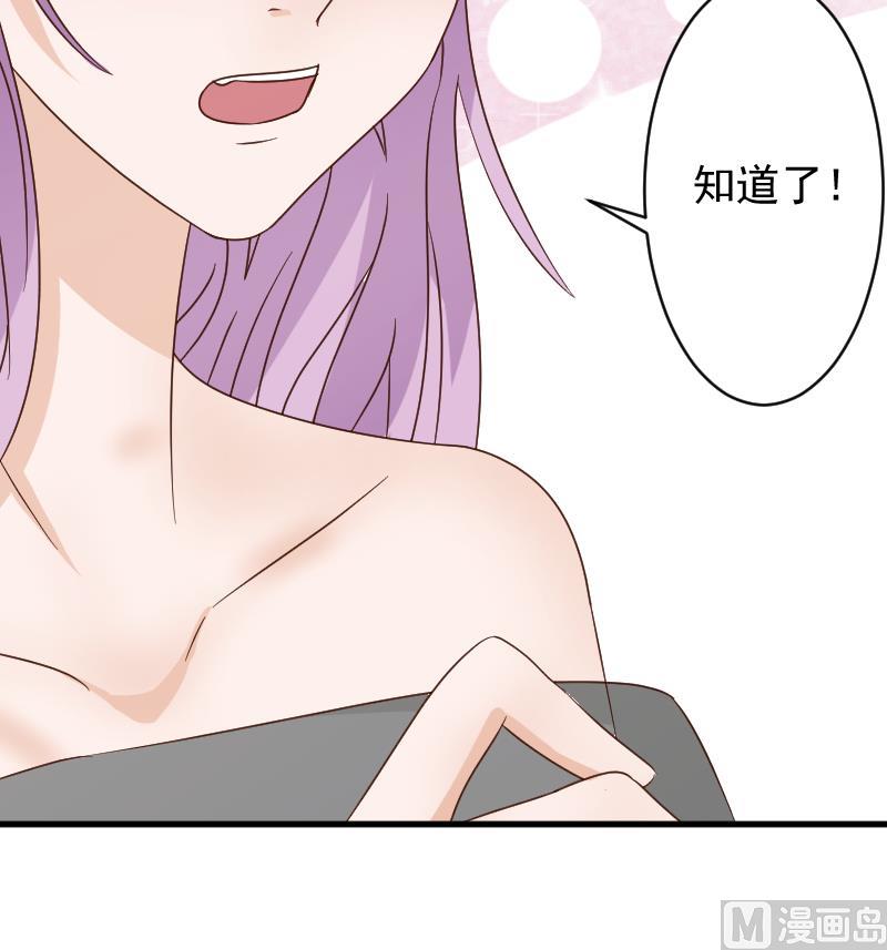 第53话 隔音特别好~24