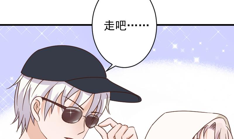 第53话 隔音特别好~32