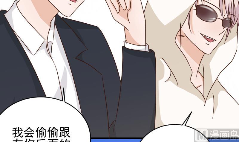 第53话 隔音特别好~33