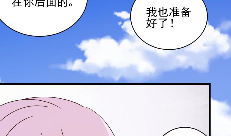 第53话 隔音特别好~34