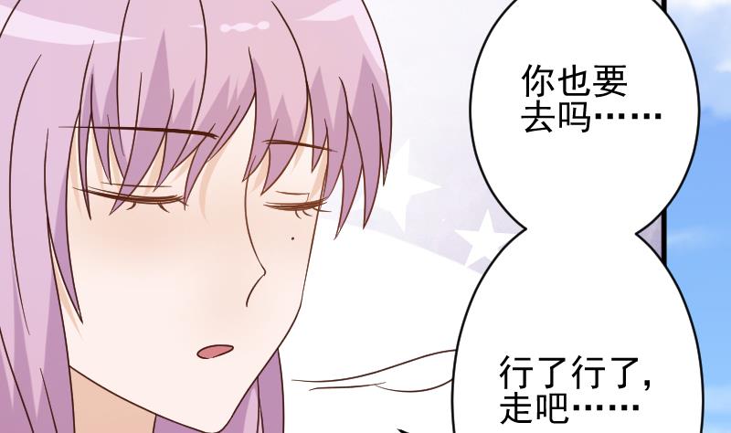 第53话 隔音特别好~35