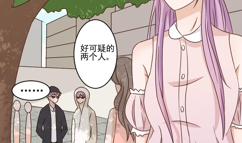 第53话 隔音特别好~38